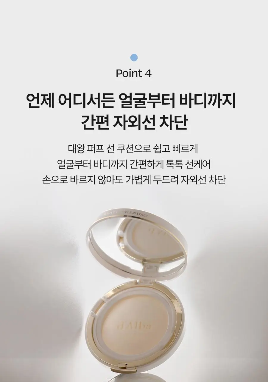 [쿨링자차] 달바 프레쉬 선 쿠션 25g 상세페이지 29